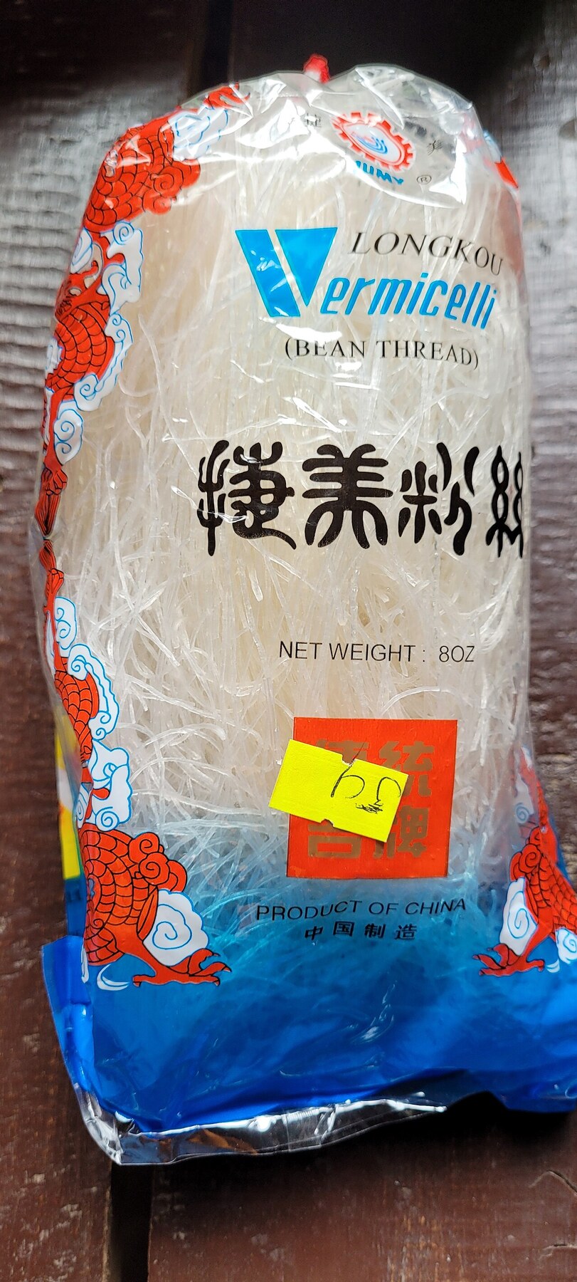Pancit Sotanghon: Filipino Glass Noodles with Chicken - Pancit sotanghon (Philippines).